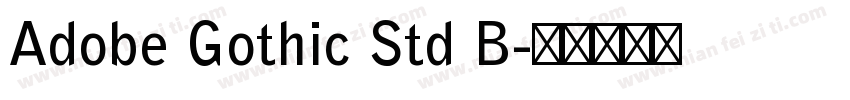 Adobe Gothic Std B字体转换